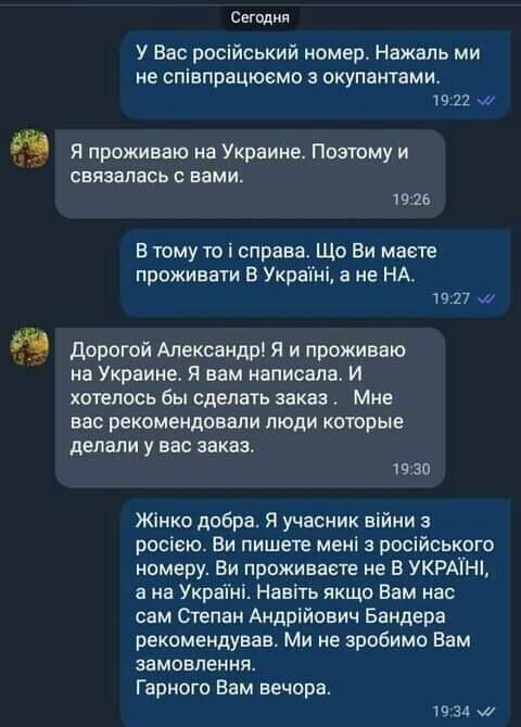 изображение_viber_2021-04-28_13-44-07.jpg