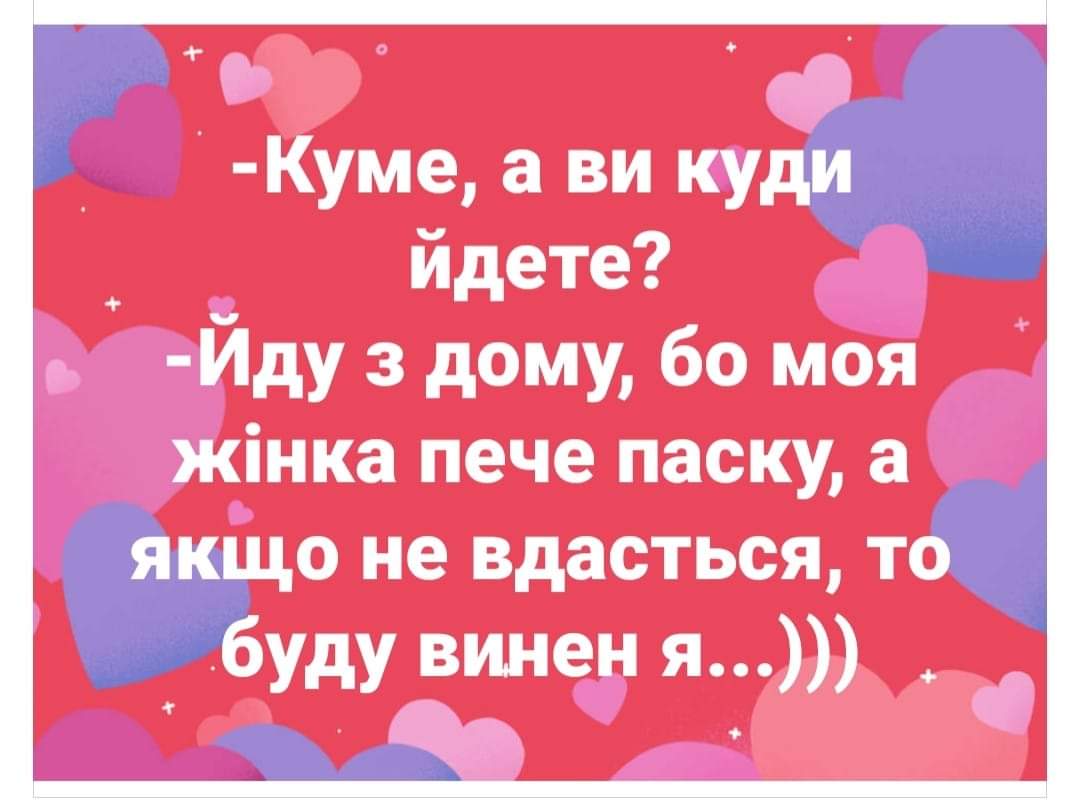 изображение_viber_2021-04-29_10-38-34.jpg