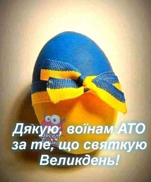 изображение_viber_2021-05-01_20-27-24.jpg