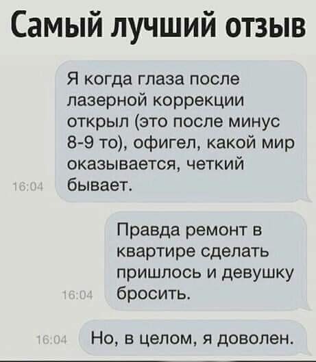 изображение_viber_2021-05-10_21-10-03.jpg