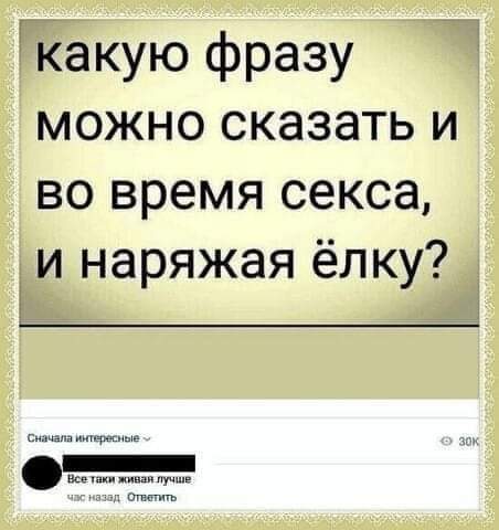 изображение_viber_2021-12-05_22-05-39-117.jpg