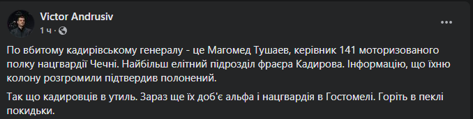 изображение_viber_2022-02-26_21-31-51-028.png