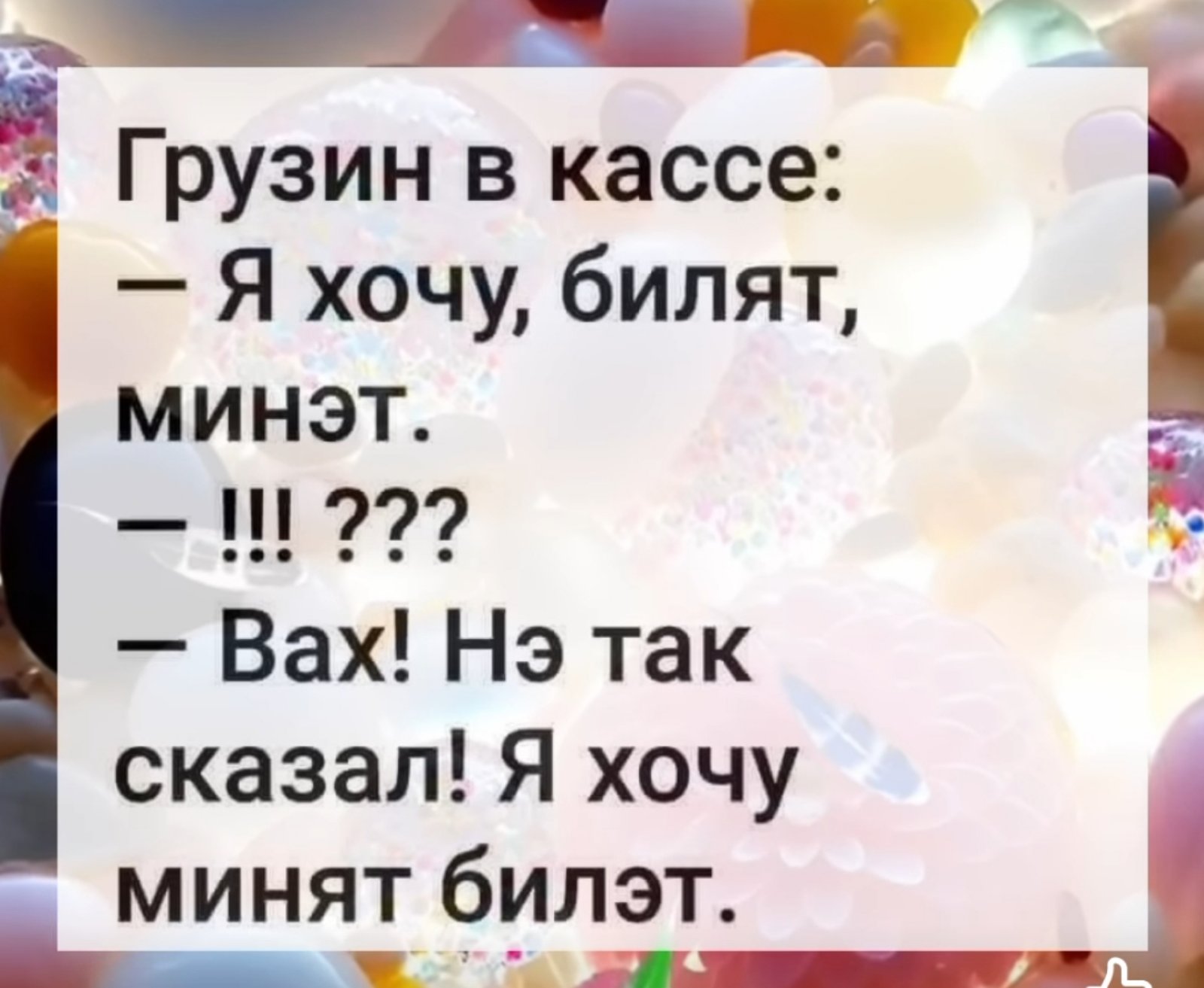 изображение_viber_2024-02-04_04-30-23-356.jpg