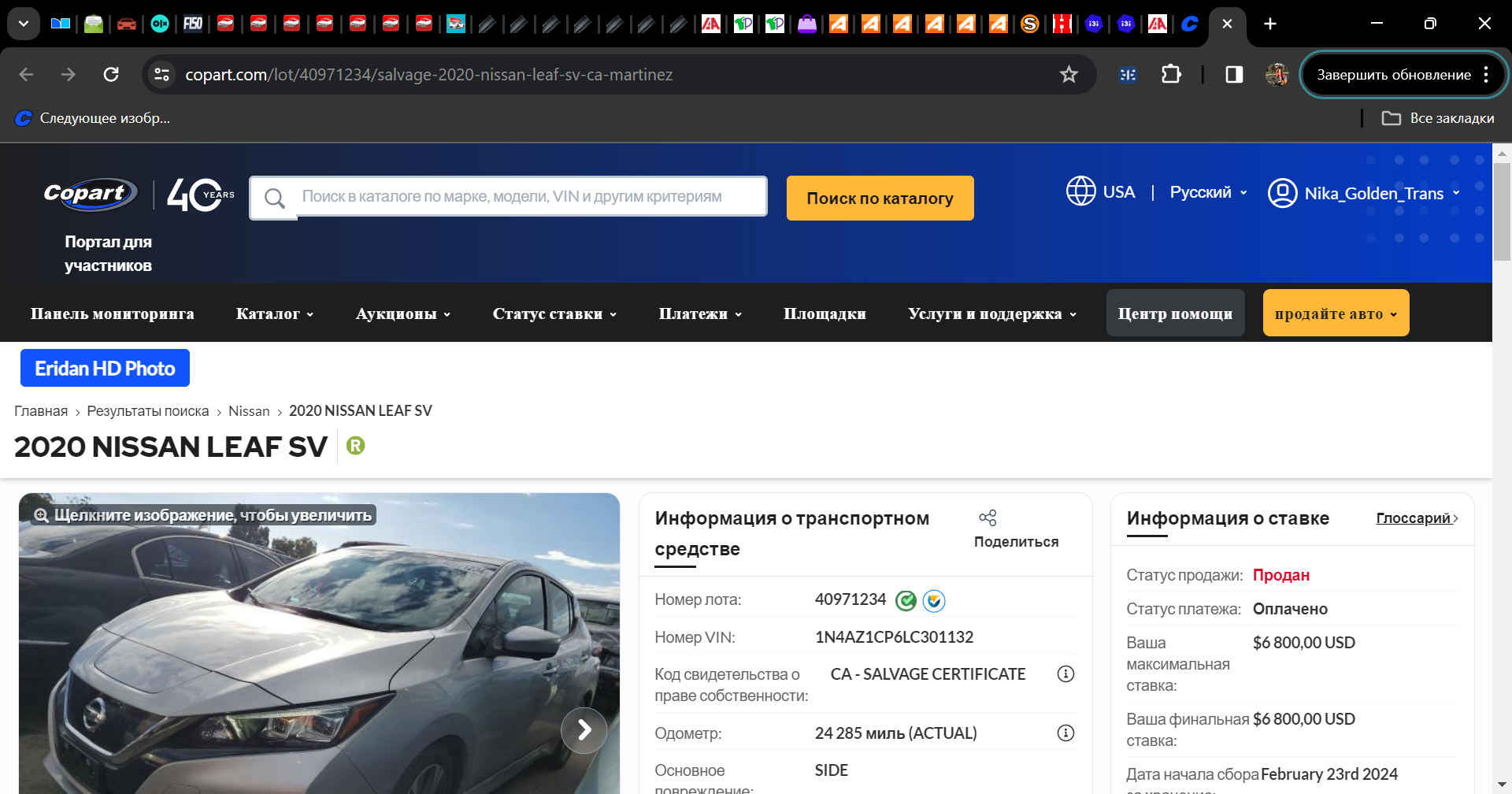 изображение_viber_2024-02-21_21-42-10-475.png