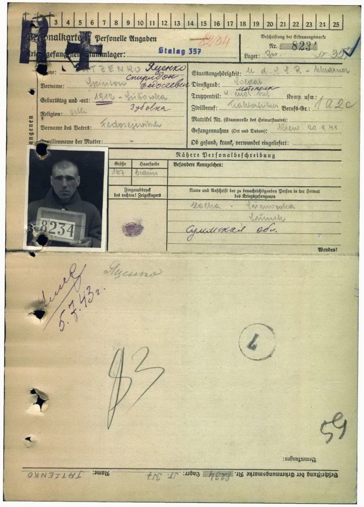 Яценко.jpeg