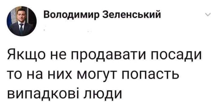 якщо.jpg