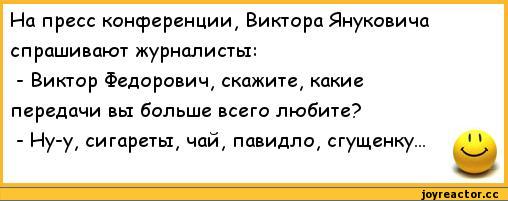 ян.jpeg