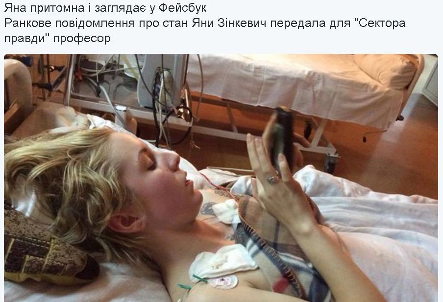 яна.jpg