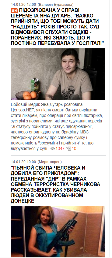 яна.png