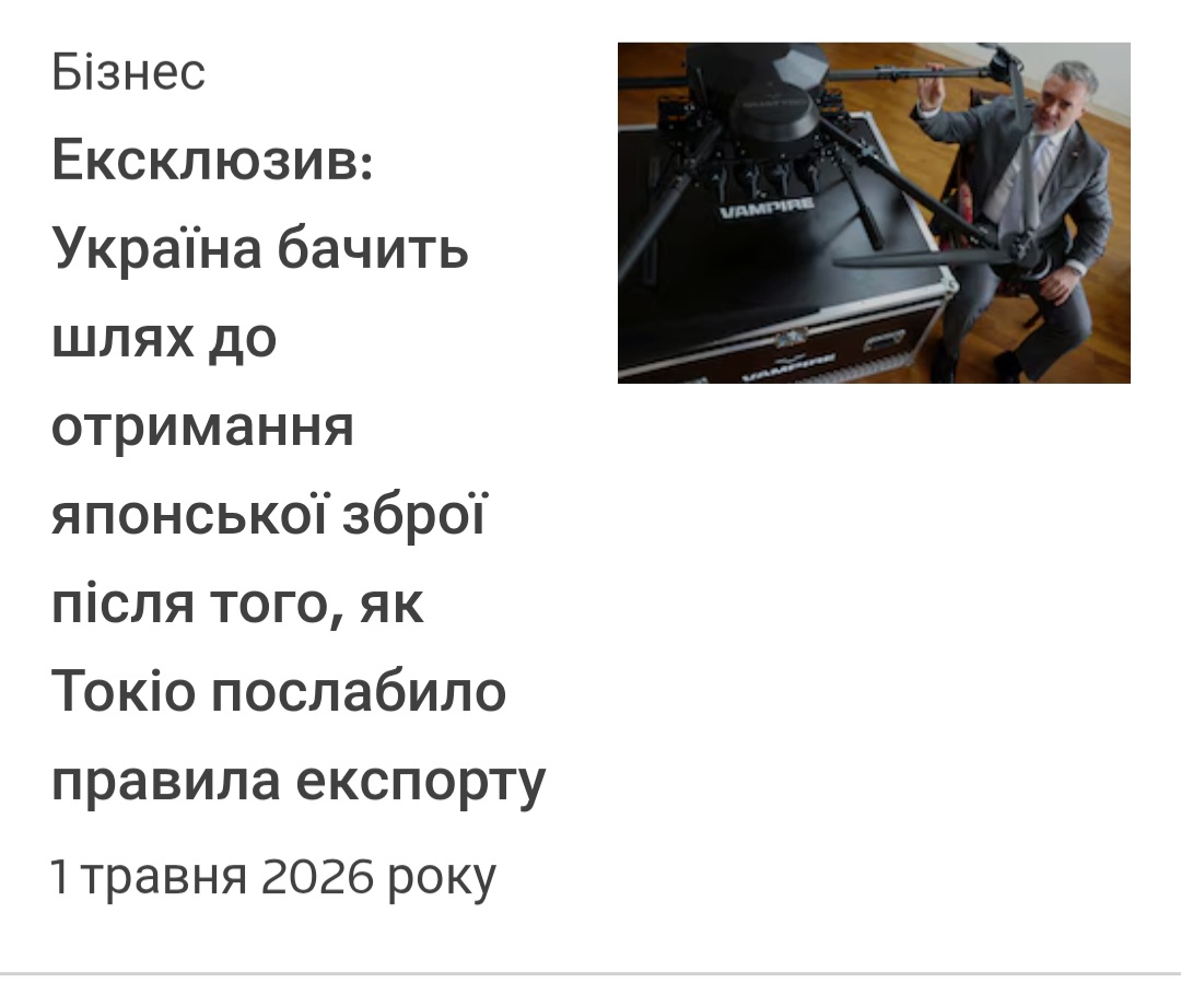 яп.jpg