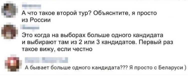 япрос.png
