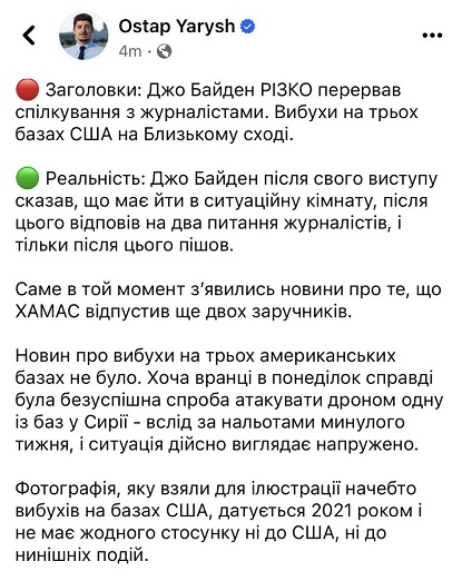 яриш.jpg
