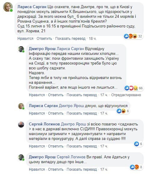 Jarosch.jpg