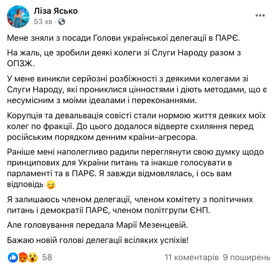 яс.jpg