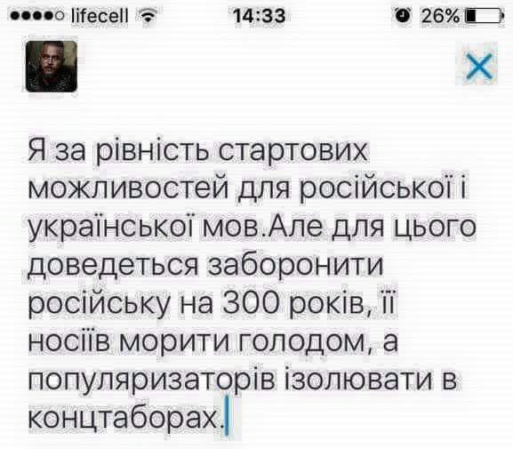 яза.jpg