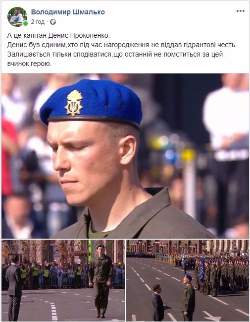 єдиний.jpg