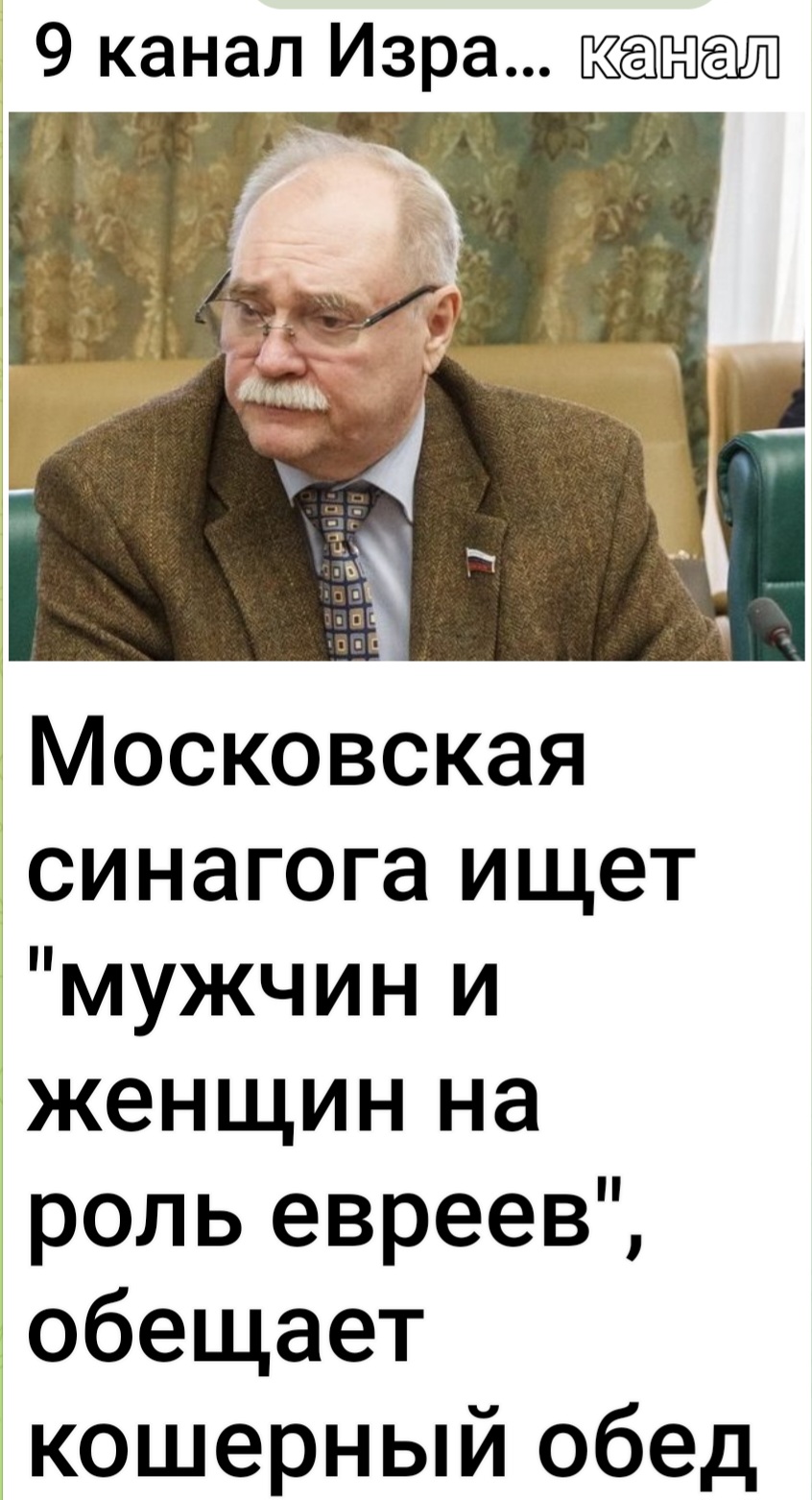 єв.jpg