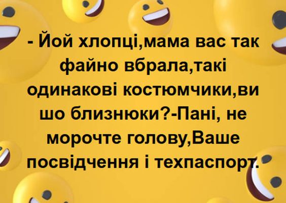 йой.jpg