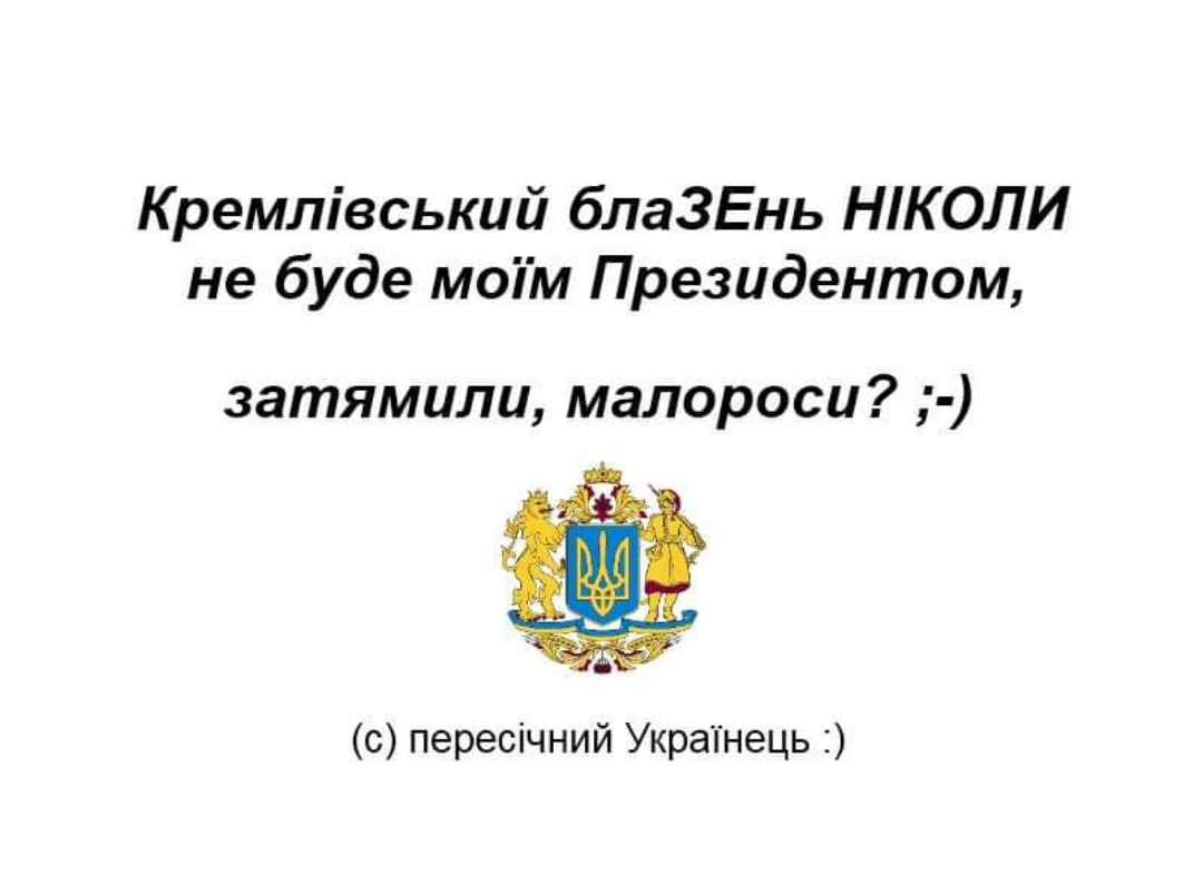 йой.png
