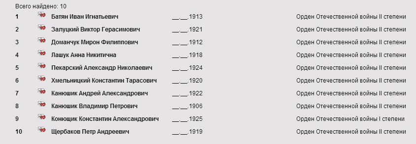 Юбилейка.jpg