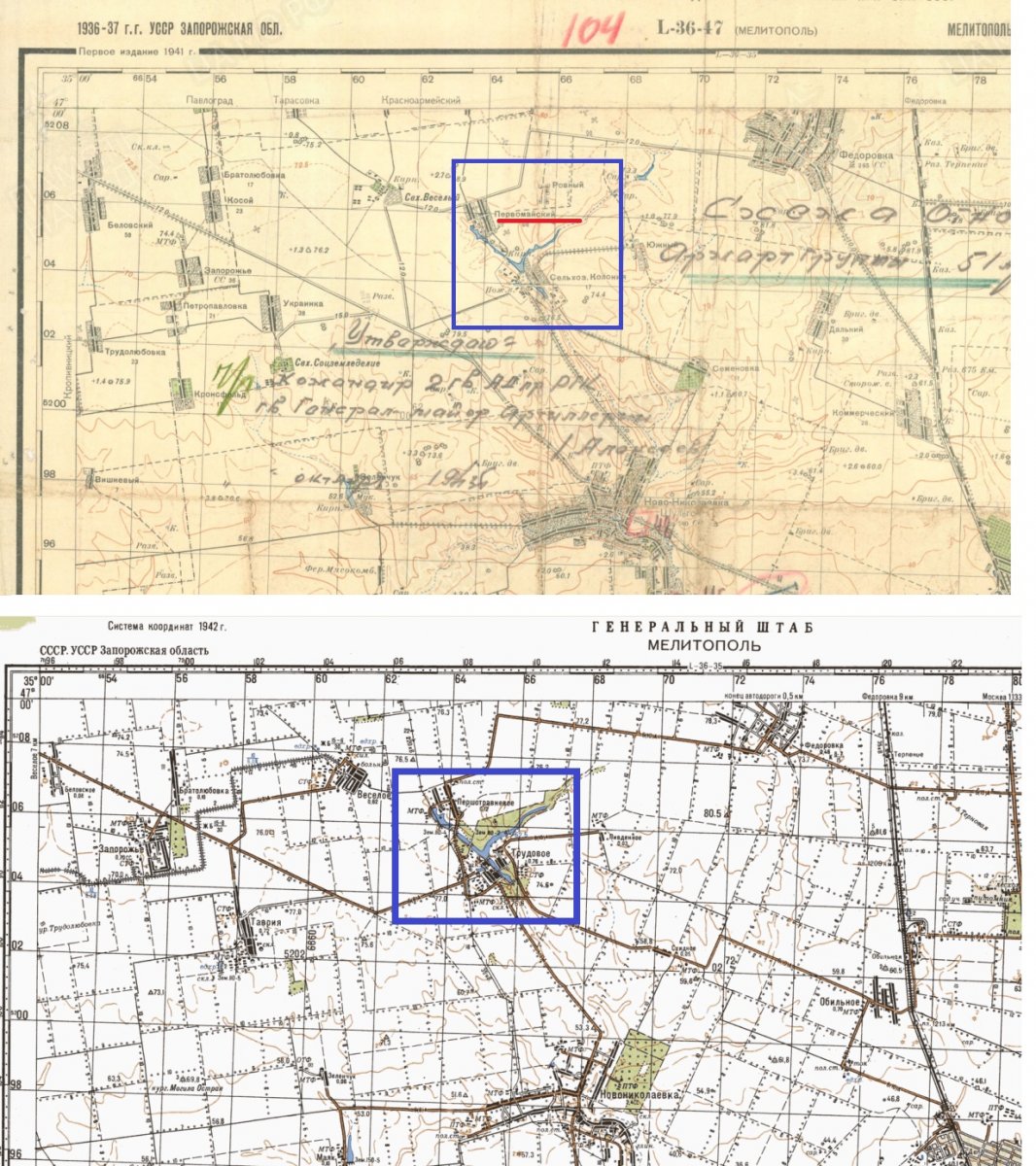 к-н Кривцов Юрий Петр 1923 19ТК  101 тбр. 26.10.43- Первомайский.jpg