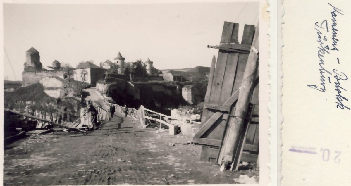 К-П  Крепость Въезд через Турецкий мост (Feldkommandantur 183) 1941-1943 г..jpg