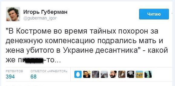 кацапське-стерво.gif