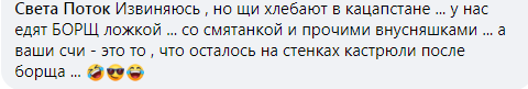кацапстан.png