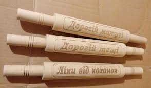 качалка.jpg