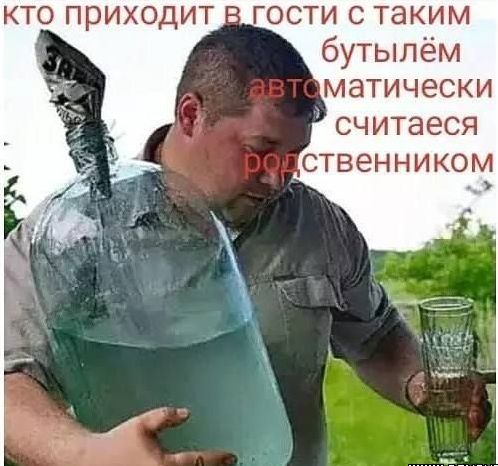 как бросить пить.jpg