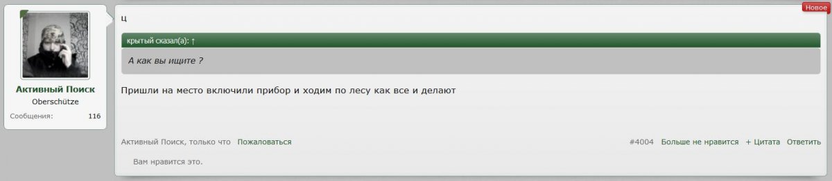 как ищете.jpg