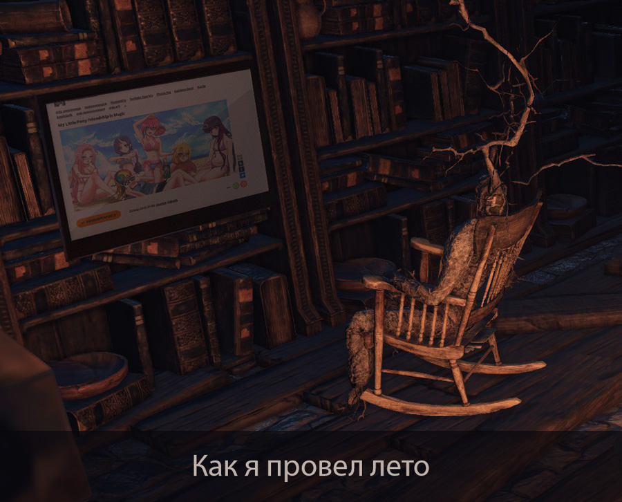 как-я-провел-лето-песочница-geek-Игры-3206107.jpeg