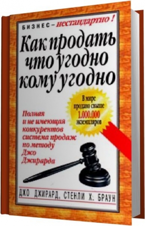 kak-prodat-chto-ugodno-komu-ugodno_400975.jpg