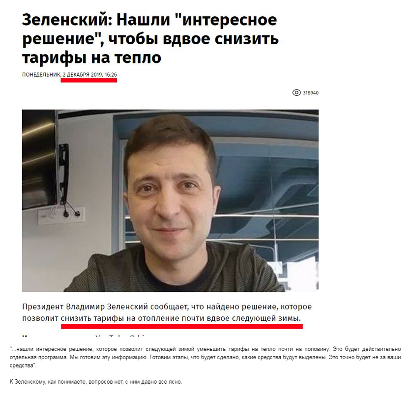 кактота.png