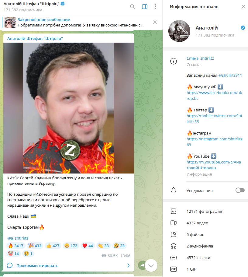 Калинин.png