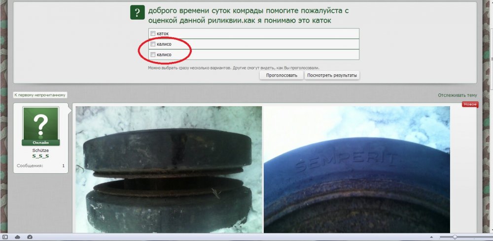 калисо.jpg