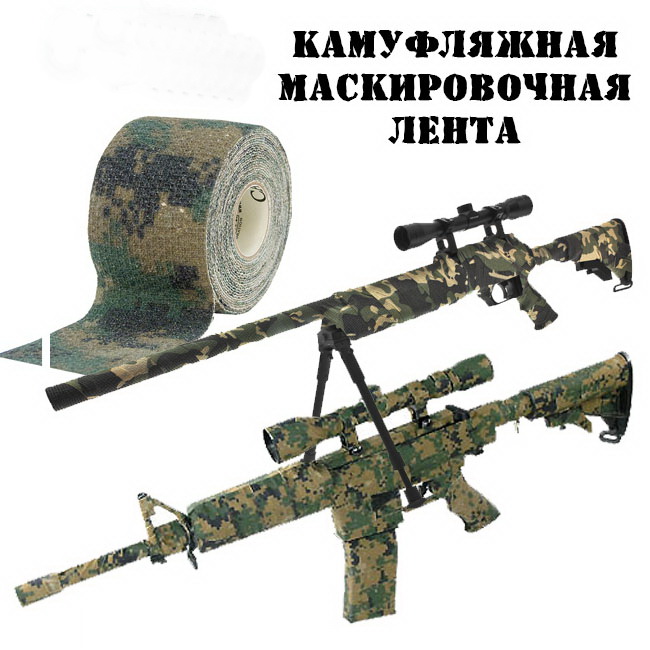 kamuflirovannaja_maskirovochnaja_li.jpg