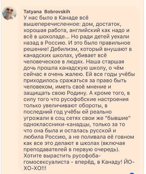 канада.png