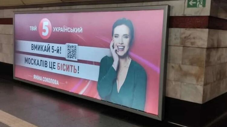 kanal-zapustil-skandalnuju-9_main.jpeg