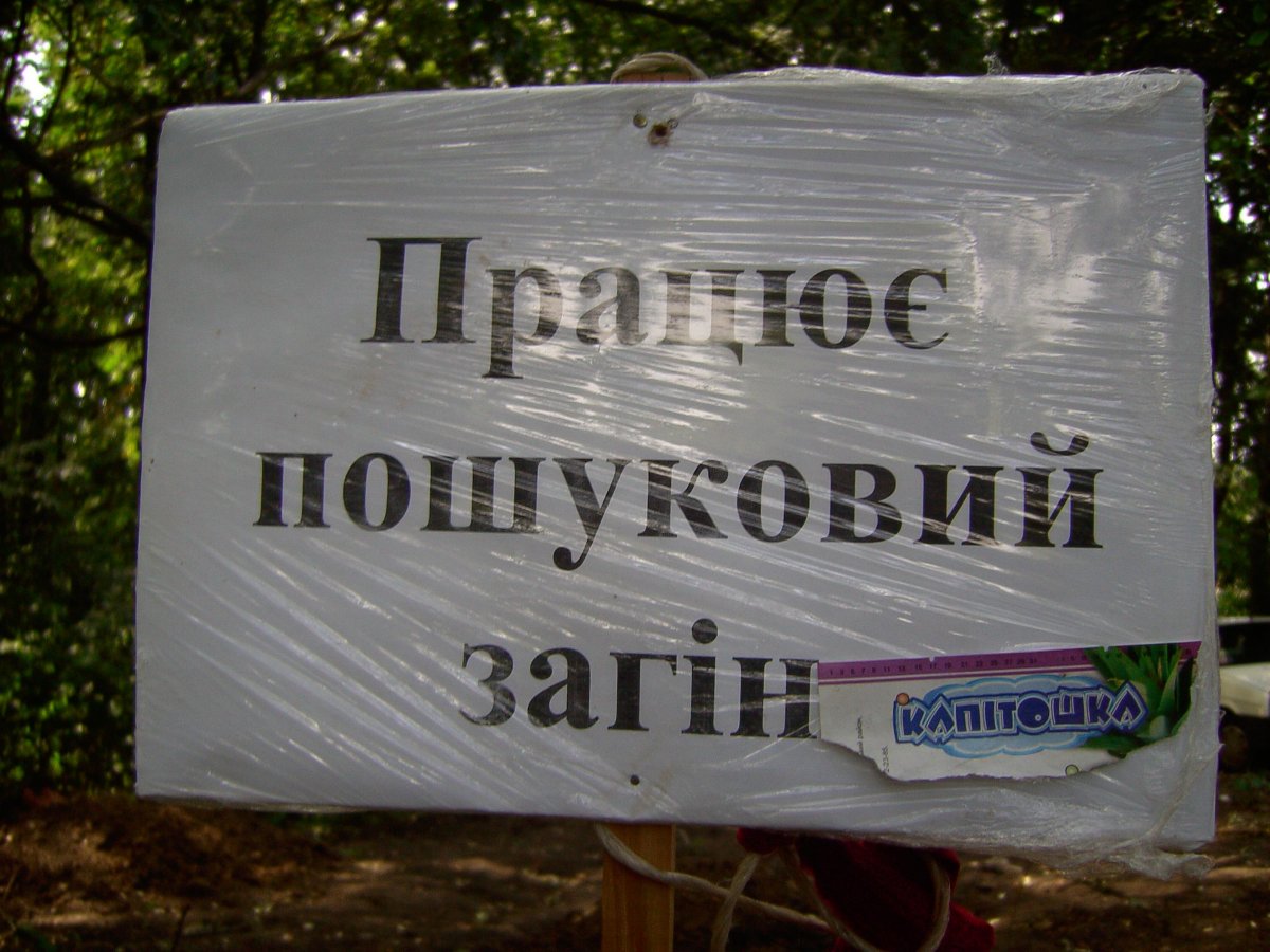 капитошшка.JPG