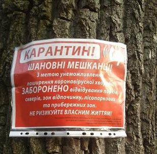 karantin.jpg