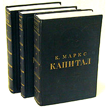 карл-маркс-капитал.jpeg