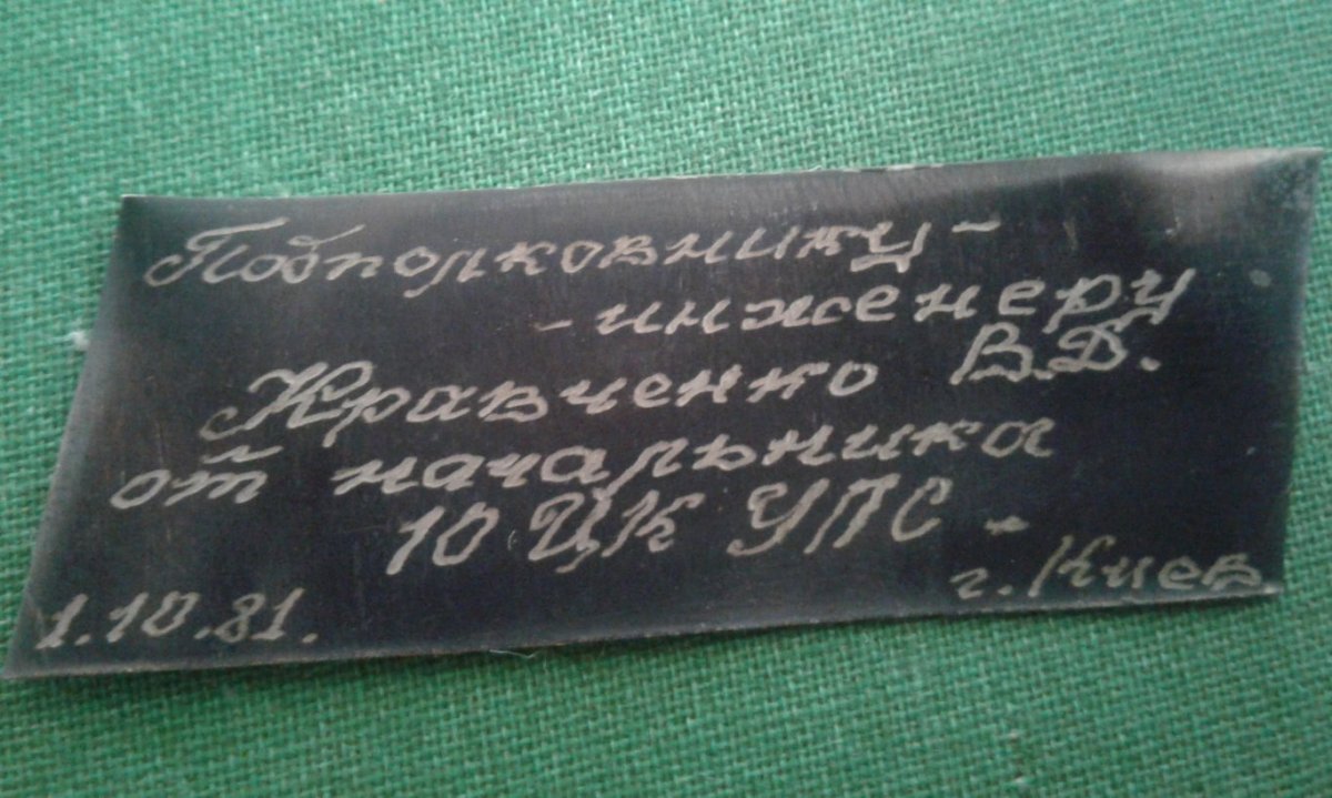 карт.jpg