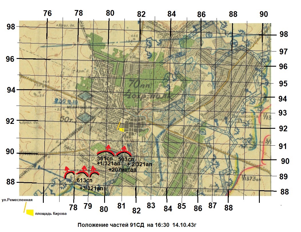 КАРТА  МЕЛИТОПОЛЯ - 1943 с квадратами на 16-30   14.10.43.jpg