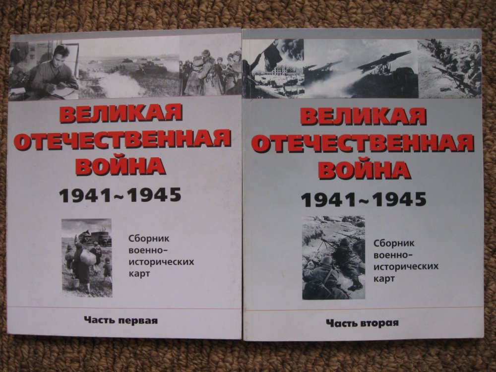 Карты (2).JPG
