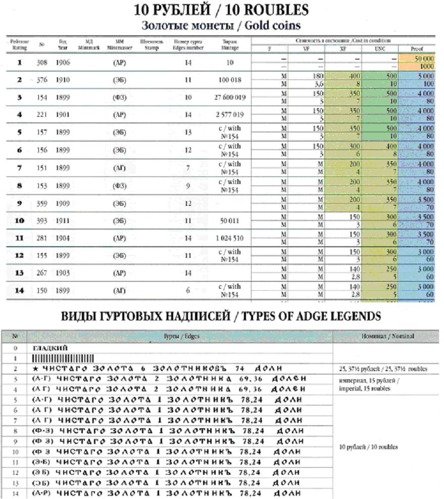 katalog+.jpg