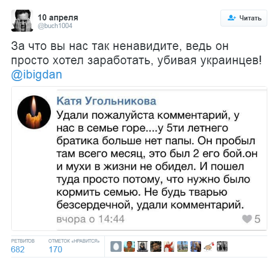 катюха.png