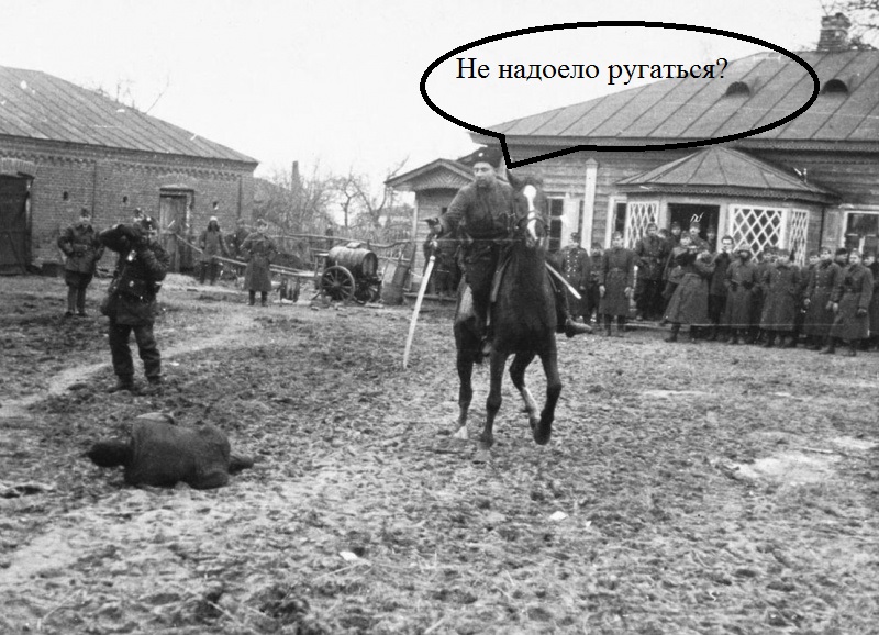 Казак-полицай рубит  пленных советских партизан.jpg