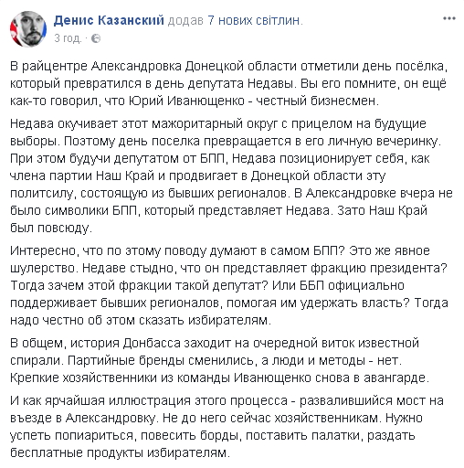 казанский1.jpg