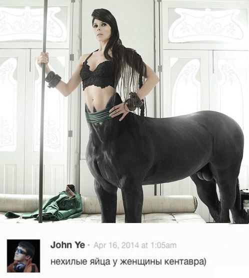 кентавр.jpg